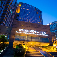 富阳国际贸易中心大酒店