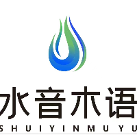 水音木语文化传媒有限公司