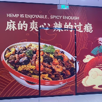 杭州富阳淝上小吃店