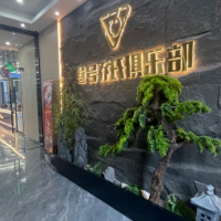 杭州富阳叁号台球馆