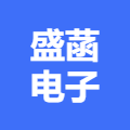 杭州盛菡电子商务有限公司